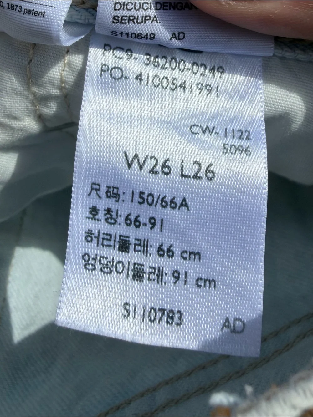 Levi's 501 Premium Light Blue Raw Hem Crop Button Fly Jeans W26 L26